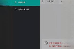 必威精装版app官方截图3